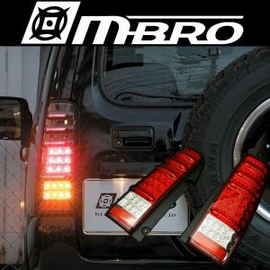 ジムニー ライト エムブロ LED テールランプ左右セット レッド