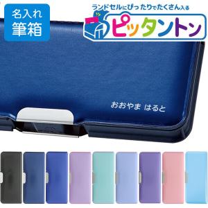 クツワ 筆箱 片面 クラリーノ マリンブルー CX121 新入学文具 [M便 1/2