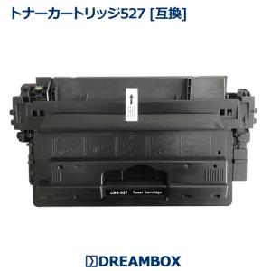 キヤノン（Canon） 国内純正 トナーカートリッジ527VP 2本パック(CRG