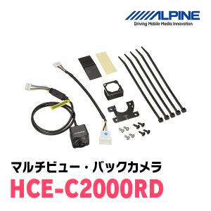 ALPINE（アルパイン） ALPINE / HCE-C1000D-W ALPINE製ナビ専用