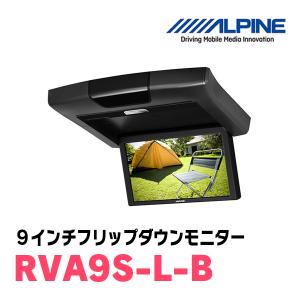 ALPINE（アルパイン） (12.8インチ) アルパイン / PXH12X-R-B プラズマ