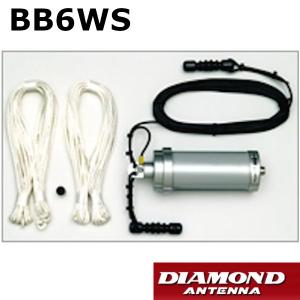 第一電波工業 HFV16 18MHz帯 短縮 V型 ダイポールアンテナ