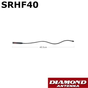 第一電波工業 D303 ダイヤモンド 0.5〜200MHz帯広帯域 受信用アンテナ