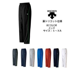 DESCENTE（デサント） ウインドブレーカー パンツ エクスプラスサーモ