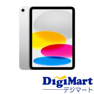 2026年3月】ipad 10世代（iPad）（ネットワーク：WiーFiモデル）の