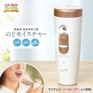 dinos（ディノス） 交換用 セット 音波振動 シャインピュア 専用 替え