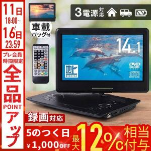 Wizz(ウィズ)10.1インチポータブル ブルーレイ（BD）プレーヤー｜DB