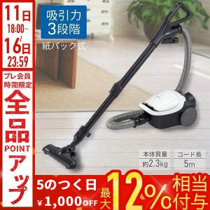 掃除機 紙パック式クリーナー ブルー CV-F50 ( 1台 ) : 爽快ドラッグ