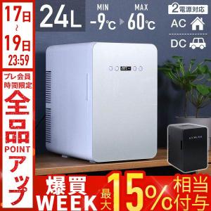 ニトリ（NITORI） ペルチェ式小型冷蔵庫 9L (DP2C01) (リサイクル回収