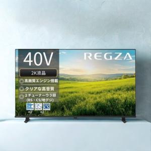 REGZA 40V35N 40インチ フルハイビジョン液晶テレビ レグザ V35N