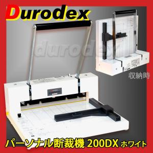 Durodex 自炊裁断機 替刃 180DX/200DX/200DXW/180ATP : Rtier-Shop
