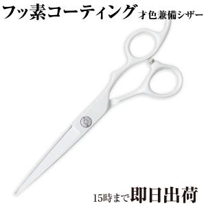 即日出荷 ミツウロコ 豆炭アンカ マメタン あんか : セキチューヤフー