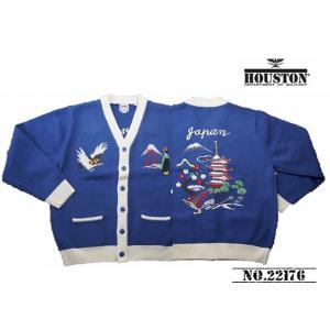 HOUSTON（ヒューストン） カーディガン ALASKA SOUVENIR KNIT CARDIGAN