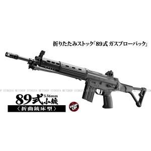 TOKYO MARUI（東京マルイ） □フルセット□ ガスブローバック