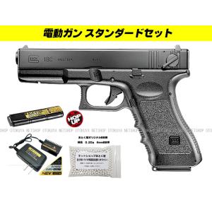 TOKYO MARUI（東京マルイ） フルセット グロック18C 電動ハンドガン