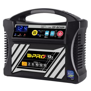 オメガプロ バッテリーチャージャー OP-BC02R 12V専用 パルス充電方式