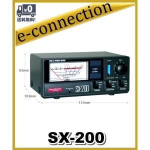 第一電波工業 1.8〜200MHz 通過形SWR・パワー計 SX-200（SX200）第一