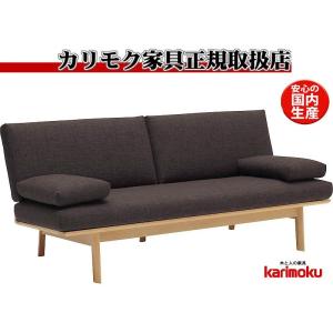 カリモク家具（KARIMOKU FURNITURE） カリモク WU45モデル WU4506 1P