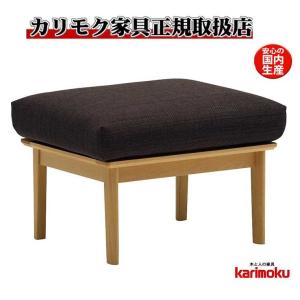 カリモク家具（KARIMOKU FURNITURE） WG3006 WG3026 WG3076