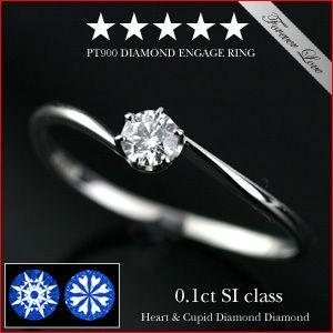 e-宝石屋 婚約指輪 エンゲージリング ダイヤモンド プラチナ リング