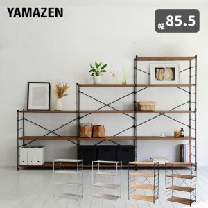 山善(YAMAZEN) ウッドシェルフ 3段 アンティークアイボリー 幅85.5