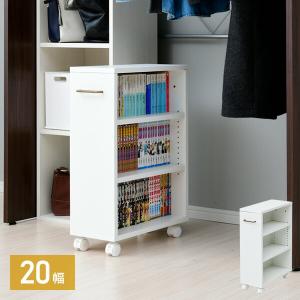 IRIS OHYAMA（アイリスオーヤマ） 本棚 おもちゃ 収納 キッチンワゴン