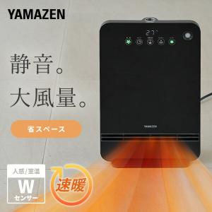 山善（YAMAZEN） セラミックファンヒーター 1200W 2段階切替 ホワイト
