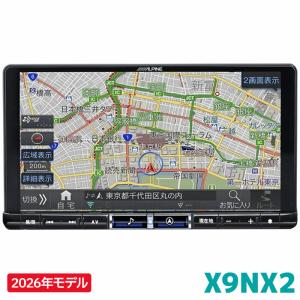 ALPINE（アルパイン） 2026年モデル 新地図データ X8NX2 カーナビ BIGX