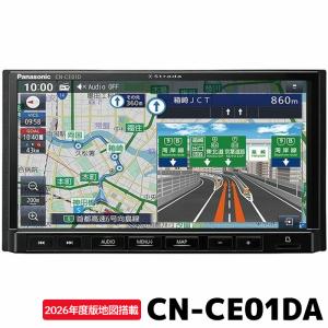 Panasonic（パナソニック） CN-CE01WDA 2026年度版地図 カーナビ