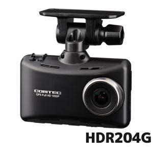 コムテック（Comtec） ZDR027 ドライブレコーダー 前後2カメラ TARVIS