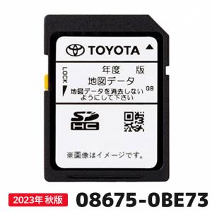 トヨタ（TOYOTA） 08675-0BG63 地図更新ソフト トヨタ純正部品 SD