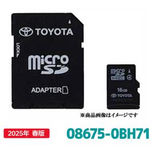 トヨタ（TOYOTA） 08675-0YD58 地図更新ソフト トヨタ純正部品 SD