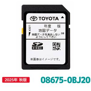 トヨタ（TOYOTA） 08675-0BJ20 地図更新ソフト トヨタ純正部品 SD