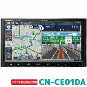 Panasonic（パナソニック） CN-HE02WD 3年保証付き カーナビ