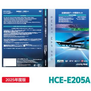 ALPINE（アルパイン） HCE-E108A 地図ソフト 2024年度版地図データ更新