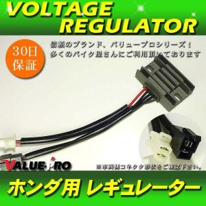 カワサキ 純正互換 レギュレーター レギュレター /新品 ゼファー400