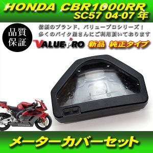 ホンダ（HONDA） CBR1000RR(SC57) フロントブレーキキャリパーピストン