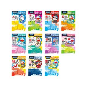 ドラえもん科学ワールド （既26巻） '24年度 : 脳トレ生活 - 通販