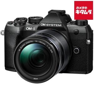 OMシステム OM-5 14-150mm II レンズキット ブラック ( 1台 ) : 爽快