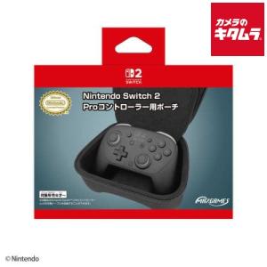 任天堂ライセンス商品】Nintendo Switch Proコントローラー専用ポーチ