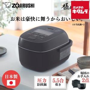 Panasonic（パナソニック） 箱痛み品 炊飯器 5合炊き 圧力IH SR-CR10A