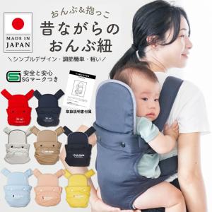 天然素材草木染めのさらし 抱っこ紐・おんぶ紐☆藍染め 絞り模様