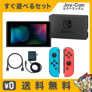 Nintendo Switch 任天堂 ニンテンドースイッチ 本体 Joy-Con (L)/（R