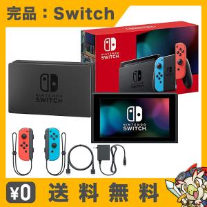 任天堂（Nintendo） 即納 新品 NSWM Nintendo Switch Joy-Con(L