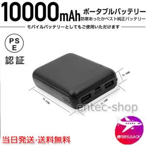 即納 電熱ベスト ワークマン モバイルバッテリー iphone 電熱ベスト
