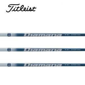 タイトリスト スリーブ装着シャフト GT / TSR TSi TS ディアマナ ZF