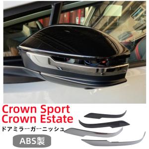 トヨタ純正 クラウン スポーツ用 サイドバイザー ( ベーシック