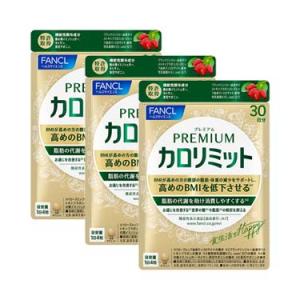 ファンケル プレミアムカロリミット 40日分 (160粒) 機能性表示食品
