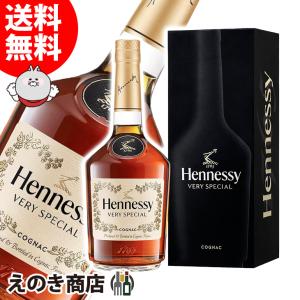 ブランデー コニャック ヘネシー VSOP プリビレッジ（プリヴィレッジ