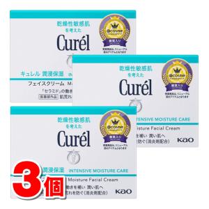 Curel キュレル 潤浸保湿フェイスクリーム 70g 大容量1.7倍